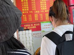 -泰顺江南春面馆