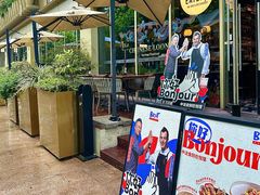 -Brut Eatery Wine Bar & Restaurant (建国东路店)