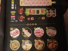 菜单-犟牛家·榴莲烤肉(五棵松店)