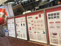 -AunteaCare姨妈热饮(琶洲店)