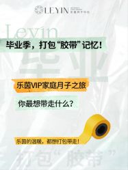 -乐茵敔山湾月子中心(独栋湖景店)