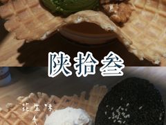 -定家小酥肉·清真(回民街店)