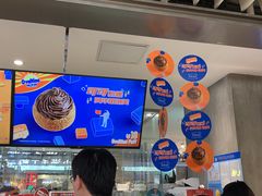 -西树泡芙(静安大悦城店)