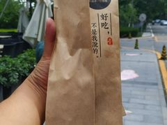 -头壹号饸饹面·大油条(东升科技园店)