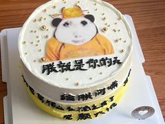 -橙呦·私人定制生日蛋糕