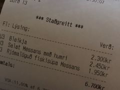 账单-Messinn