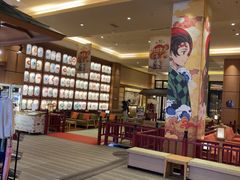 -大江户·温泉洗浴(浑南店)
