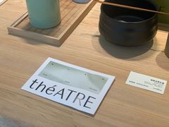 -théATRE 茶聚场(王府中環店)
