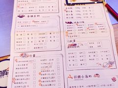 菜单-鱼库·不仅是一家烤鱼店(车公庙店)