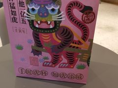 -奈雪的茶(凯德新都心店)