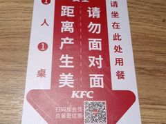 -肯德基(西稍门店)