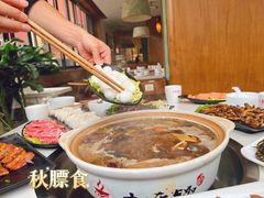 -土连锅·现熬养生汤锅(梁家巷店)