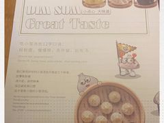 -南小馆(迪士尼小镇店)