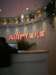 点击看大图 -爱儿美儿童摄影(奥森公园店)
