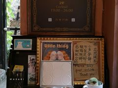 -古董花园(思南路42弄小区店)