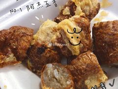 -八市阿杰五香(大元路分店)