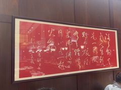 -鸿姐老火锅(静安店)