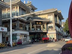 -怡园饭店-餐厅(四望亭店)