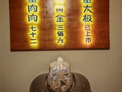 -蟹家大院(外滩店)