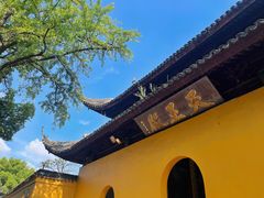-西园戒幢律寺