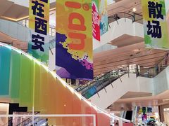 -CityOn熙地港（西安）购物中心