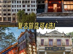 -赤坎·广东华侨国际旅游度假区