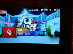 -好乐迪(张扬路八佰伴店)