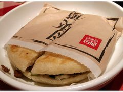 肉夹馍饼-西贝莜面村(东莞壹号广场店)