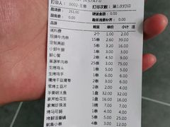-邢氏老太太烤串(北兴街店)