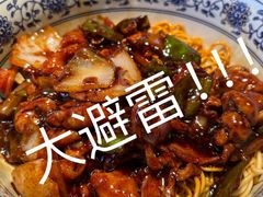 -王繁星面馆(西安熙地港店)