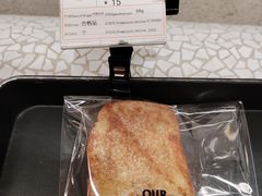 法式香蕉吐司-OUR Bakery(SKP-S店)