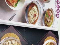 -翡翠拉面小笼包(岭南新天地店)