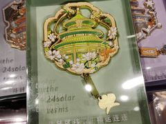 -天坛文创店