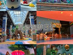 -蓝精灵乐园·世茂精灵之城主题乐园