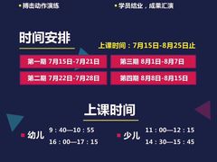 -体育科代表搏击散打体能训练馆(陶然亭店)