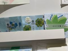 -伊东屋(本店)