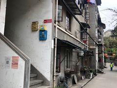 -高记什邡肖麻辣(成都店)