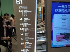 -首开·龙湖成都西宸天街