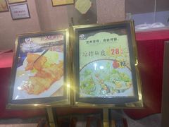 -粤西稻里(富力路店)
