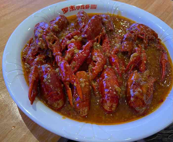 罗杰小龙虾·虾王主厨(九街店)