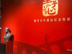 -上海电影博物馆