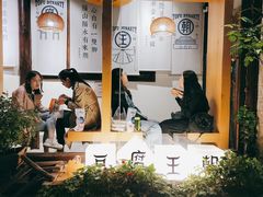 -品腐记·豆腐王朝(老门东总店)