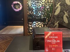 -王府井文华东方酒店-紫膳餐厅
