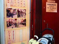 -添發碗仔翅美食