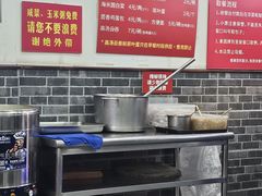 -津门张记包子铺(华昌道店)