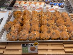 -格瑞思动物奶油生日蛋糕(圆融店)