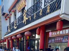 -采芝斋评弹茶馆(观前街店)