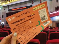 -广州中山纪念堂