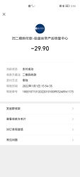 -蓝丝带催乳产后恢复中心(常熟万达店)