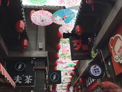 -歹街(金成店)